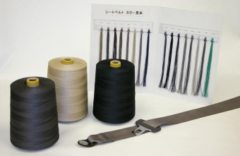 ȥ٥˥
Sewing threads for seat belts