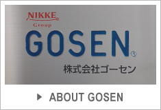 ABOUT GOSEN