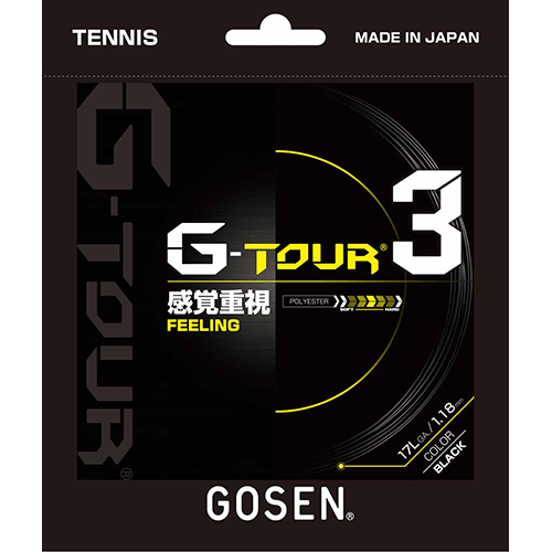 G-TOUR3