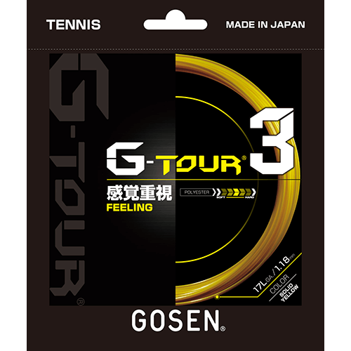 G-TOUR3